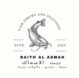Baith Al Asmak logo