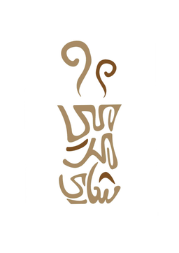 Tea Mrmi logo