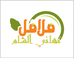 Tahani Alsham Restaurant logo