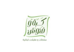 Kebbeh and fattoush logo