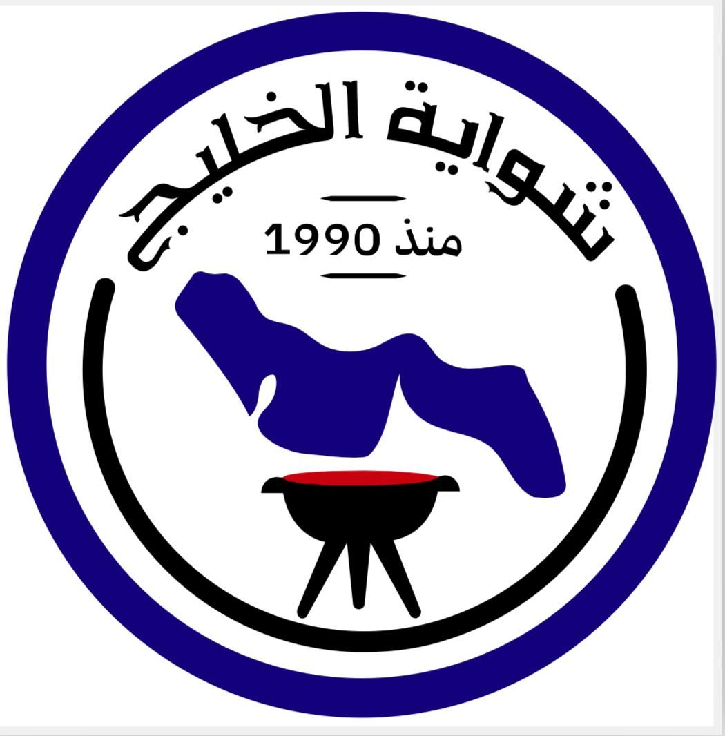 IT - Shwaiat Al Khalij