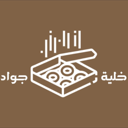 khaliat jawad logo