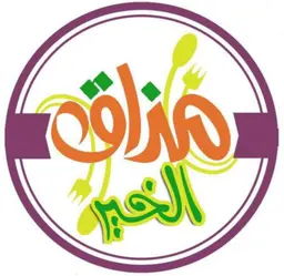 Madhaq Al Khayr logo