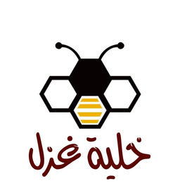 Khaliat Ghzal logo