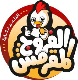 Crispy Farouj logo