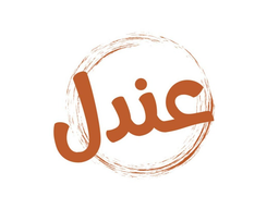 Andal Pastries logo