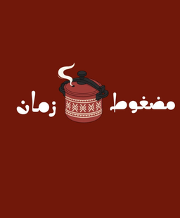 Madghout Zaman logo