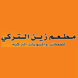 Zain Turkish Restaurant logo