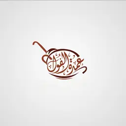 Omdat Al-Foul logo