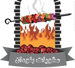 Mashwiaat Bludan logo