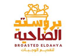 Broasted Eldahya logo