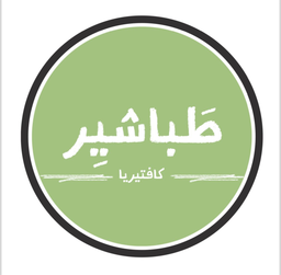 Tabasheer logo