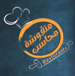 Manqushat Mahasian logo
