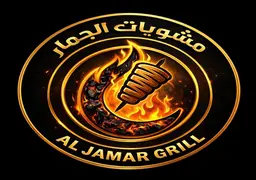 Al Jammar Grill logo