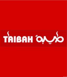 Taibah logo