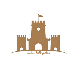 Makhyet Castle Restaurant logo