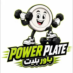 Power Plate logo