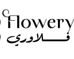 Flowery logo