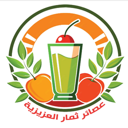 Azizia Fruit Juices & Shawarma logo