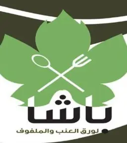 Pasha Al-Anab logo