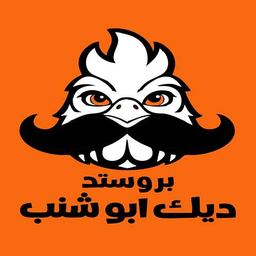 Deek Abu Shanab logo
