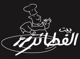 Pizza & pastry house logo