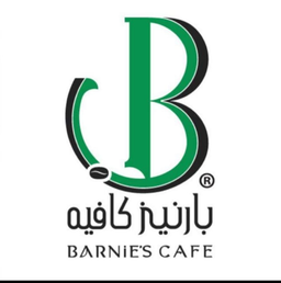 BarniEs Cafe logo