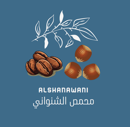 Alshanawani Roastery logo