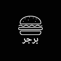 Burger logo