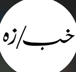 kabaza logo