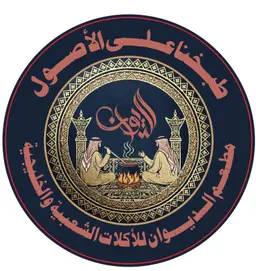 Diwan Al-Makulat logo