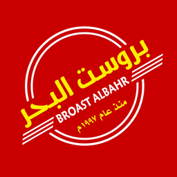 Broast Albahr logo