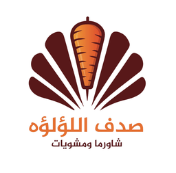 Sadaf Lulu logo