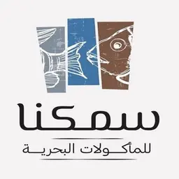 Our fish for seafood logo