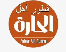 fatuar ahl alhara logo