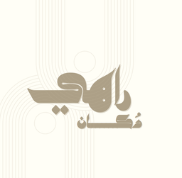 DukkanRahi logo