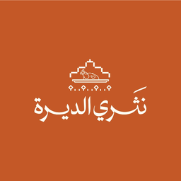 Nathri aldiyrh logo