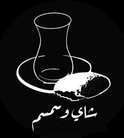 Shai & smsm logo