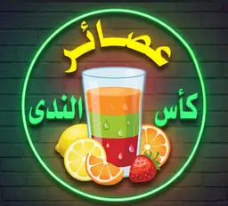 Dew Cup logo
