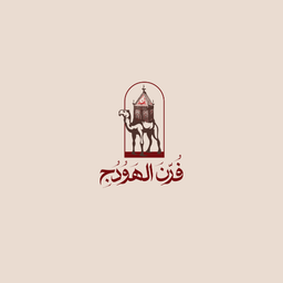 Furn Al-Houdj logo