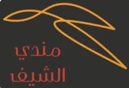 Mandi Alshayf logo