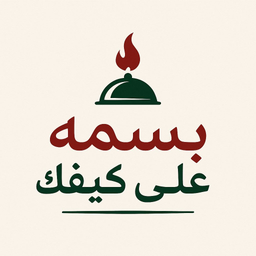 Basmah On Your Mood logo