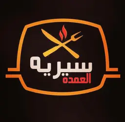 Serie Alomdah logo