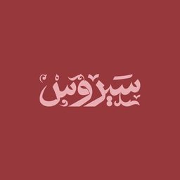Cyrus logo