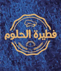 Fatirat Alhallom logo