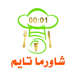 Shawarma Time logo