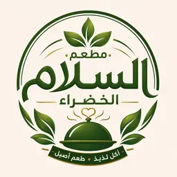 Green Salam Buffet logo