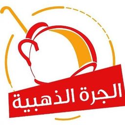 Fawal Aljarrah Aldhahabyah logo