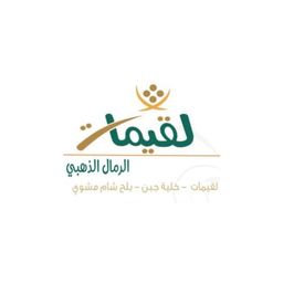 Luqaimat Golden Sands logo