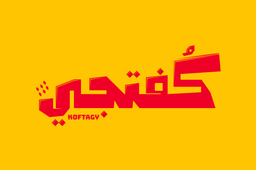 KOFTAGY logo